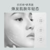 補(bǔ)骨脂酚塑顏煥活系列