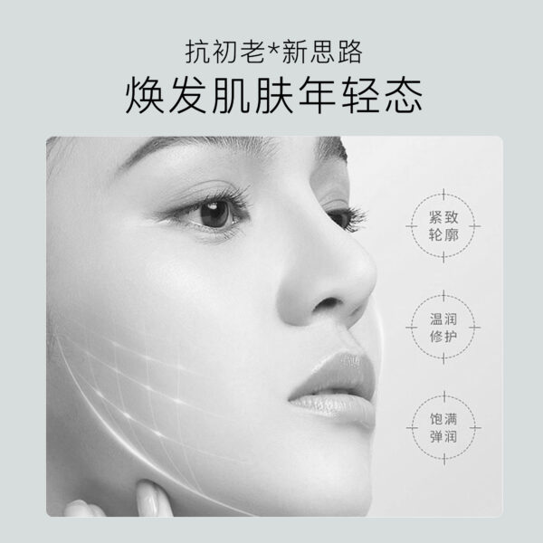 補(bǔ)骨脂酚塑顏煥活系列